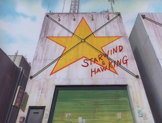 File:Starwindandhawkingheifong01lr.jpg