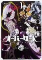 2016年10月7日 (金) 01:52時点における版のサムネイル