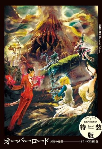 File:Cover Special 2.jpg