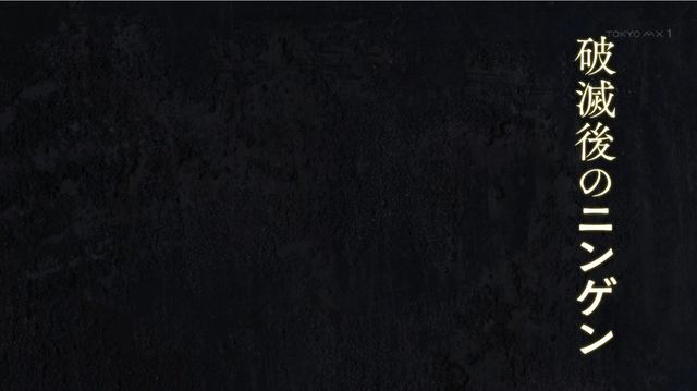 Archivo:Episodio 2.png