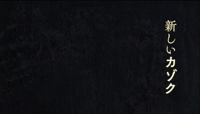 Archivo:Episodio 6.png