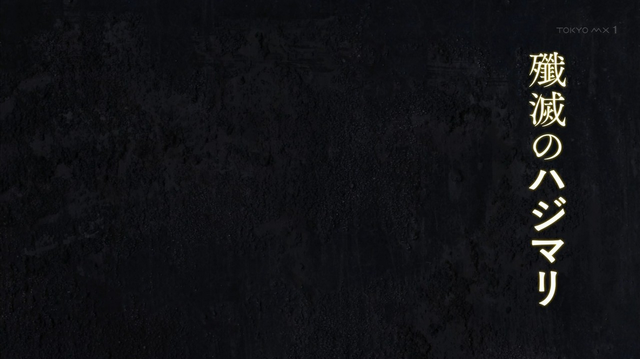 Archivo:Episodio 8.png