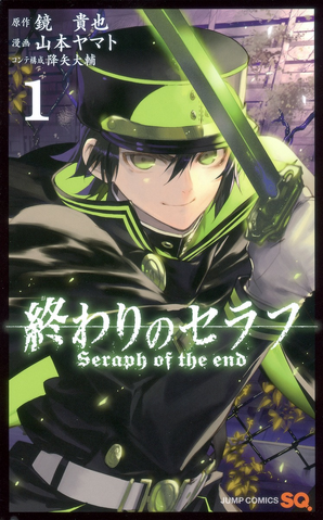 File:Volume 1.png