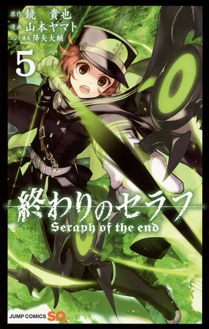 File:Volume 5.jpg