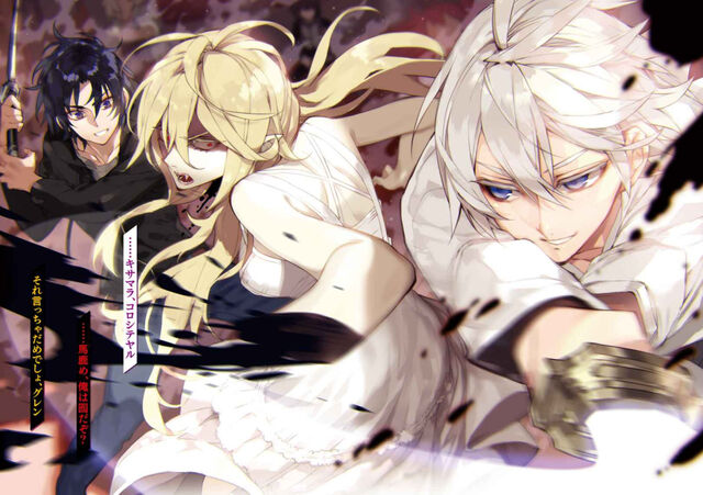 Plik:Light Novel SLIDER.jpg