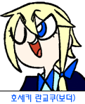 파일:허세킹.png
