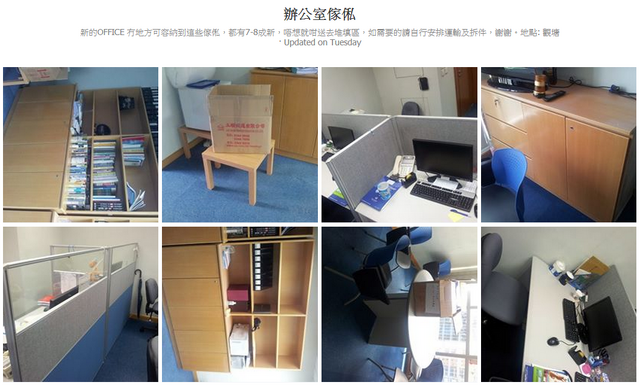 File:牛頭角辦公室清場.png