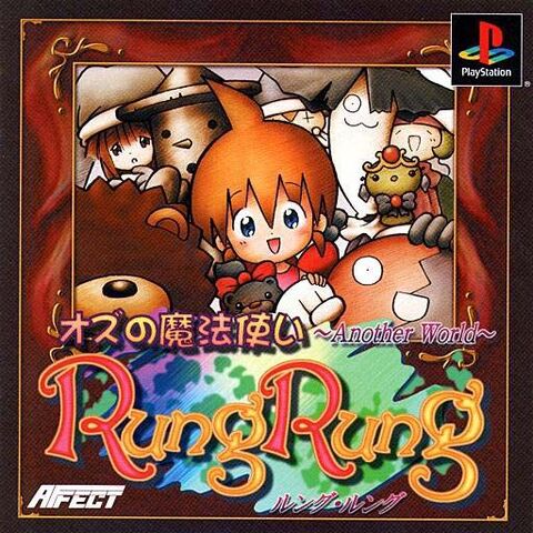 File:Rung Rung.jpg