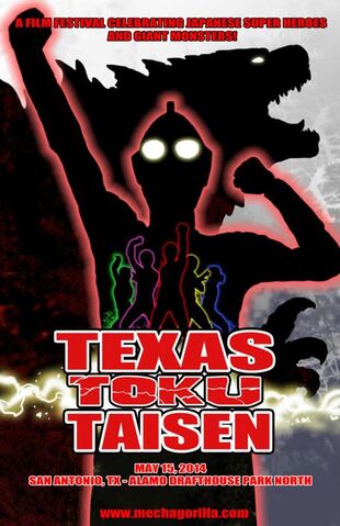 File:455px-Texas Toku Taisen.jpg