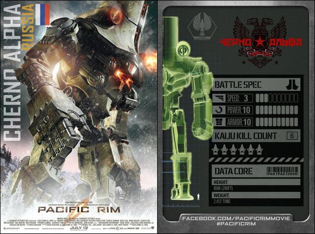 File:Russian-Jaeger-Cherno-Alpha.jpg