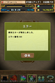 2014年9月5日 (五) 15:26的版本的缩略图