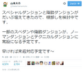 2014年9月3日 (三) 06:27的版本的缩略图