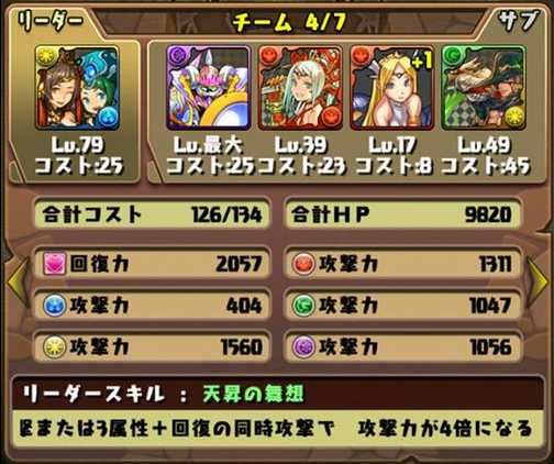 File:11112.png