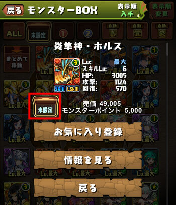 Update11 new05