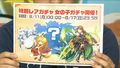 2014年8月8日 (五) 13:15的版本的缩略图