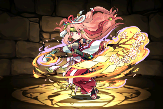 Pet556