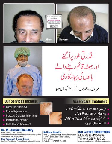 File:New ad 25x32.jpg