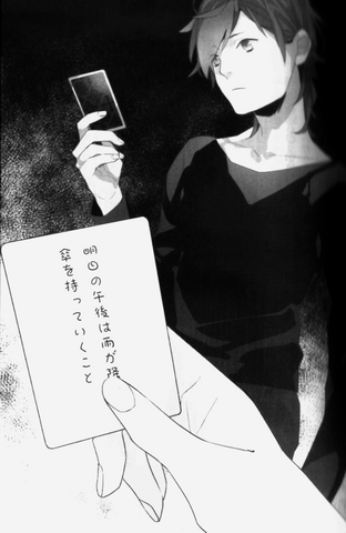 File:ILG Novel 01.png