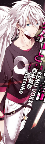 File:Riku.png