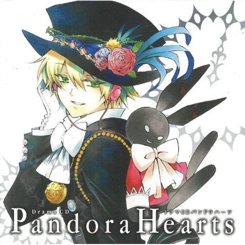 File:2007 drama CD.jpg