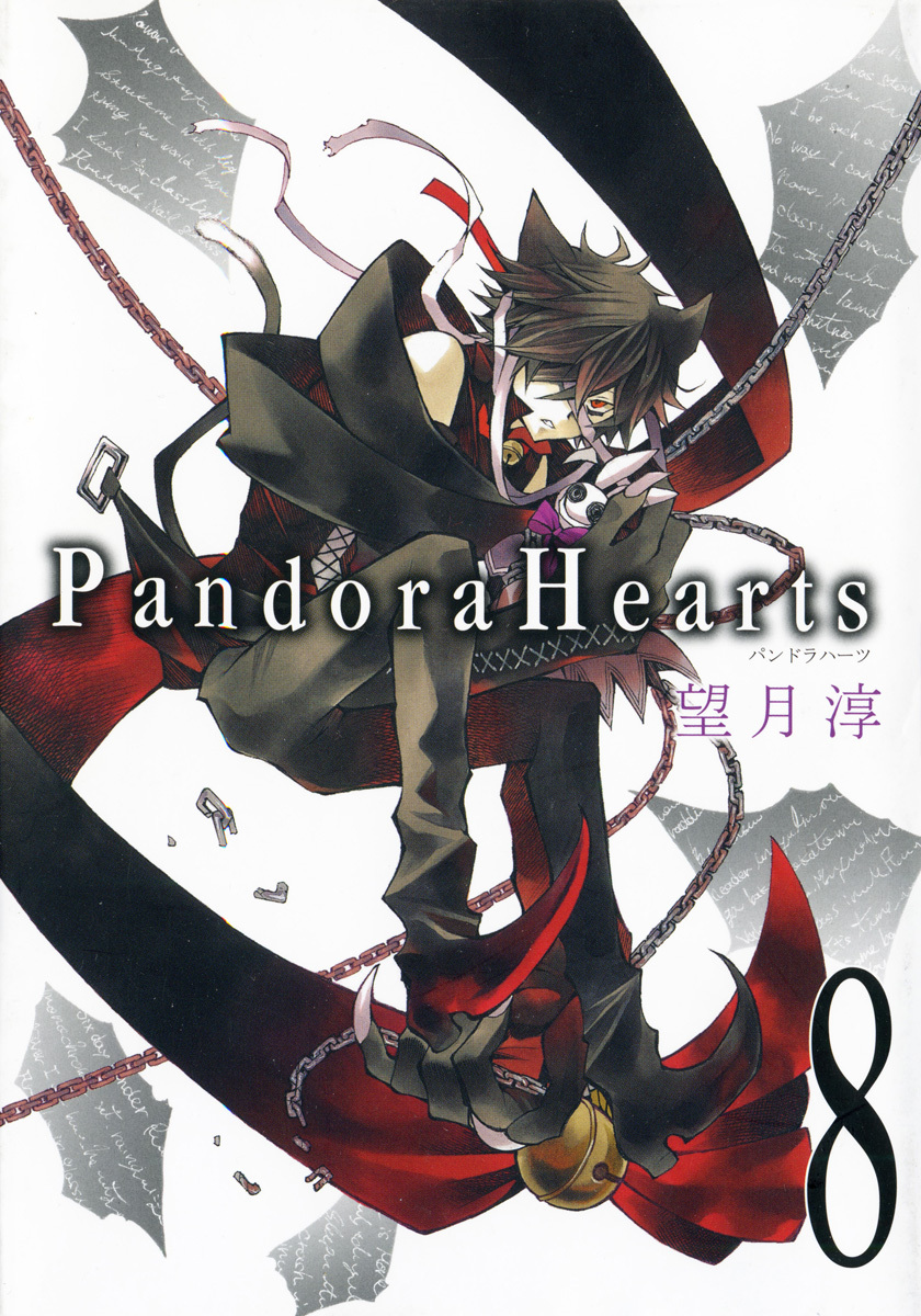 pandora hearts games pandora hearts games