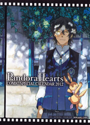 Calendar 2012