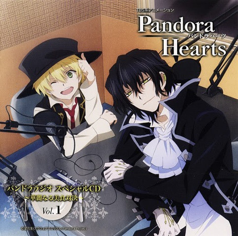 Resultado de imagen de pandora hearts omake pandora hearts