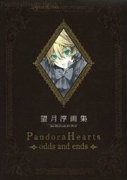 PandoraHeartsOddsandEnds