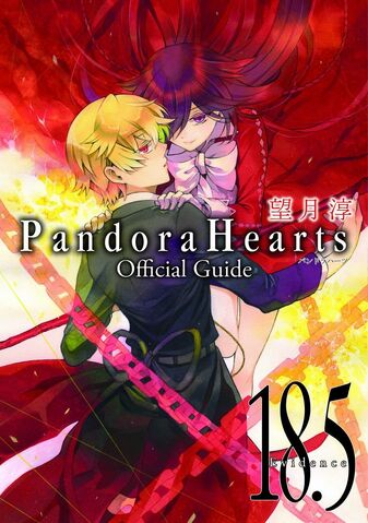 File:Volume 18.5.jpg