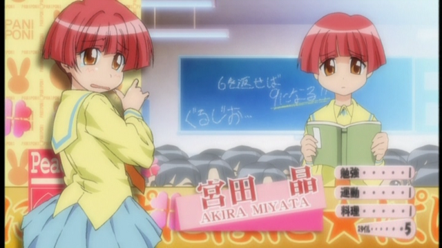 File:Akira Miyata PIC.png