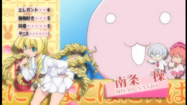 File:Misao Nanjo PIC.png