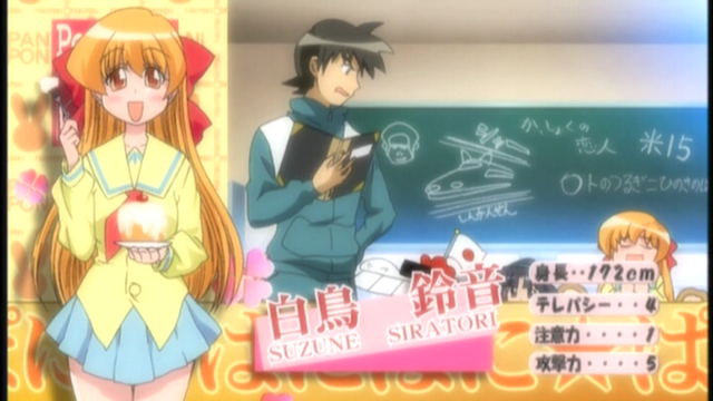 File:Suzune Shiratori PIC.png