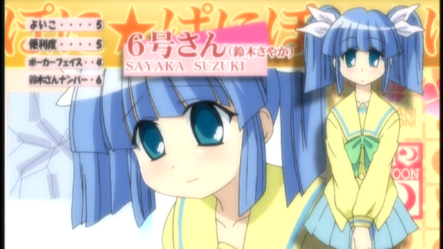File:Sayaka Suzuki PIC.png