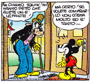 Squick 4.png