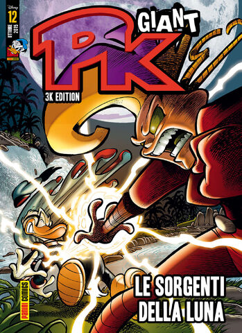 File:PK Giant 12.jpg