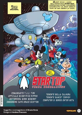 File:Star Top.jpg