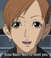 Kaori
