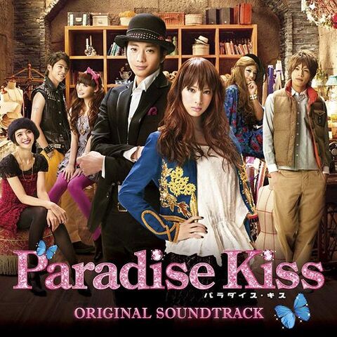 File:Film-soundtrack.jpg