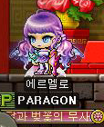 파일:Ermello.png