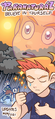 Thumbnail for version as of 22:35, December 1, 2015