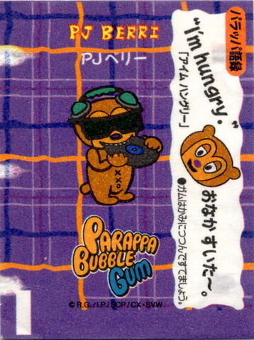 File:Meiji PJ 2.jpg