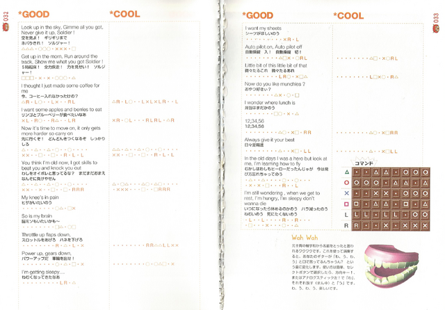 File:UJL guide 32 33.png