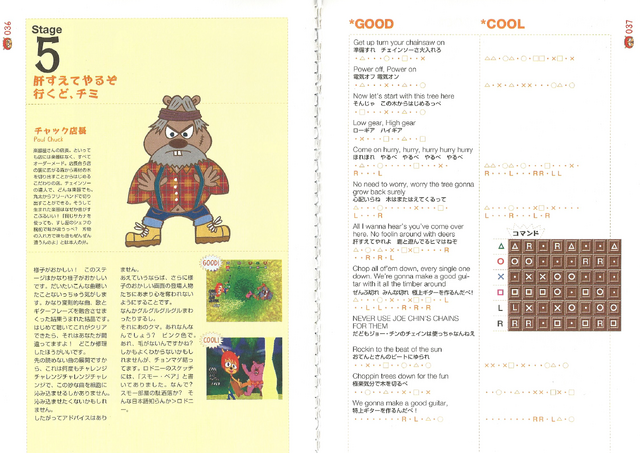 File:UJL guide 36 37.png