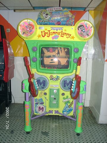 File:Umjammerarcade.jpg