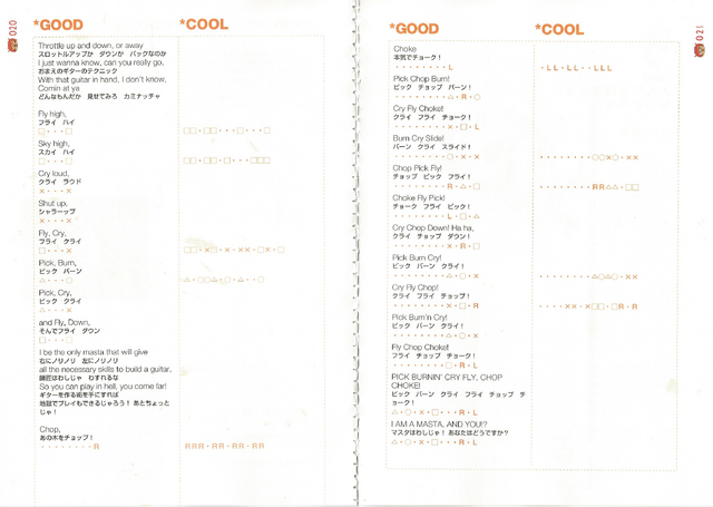 File:UJL guide 20 21.png
