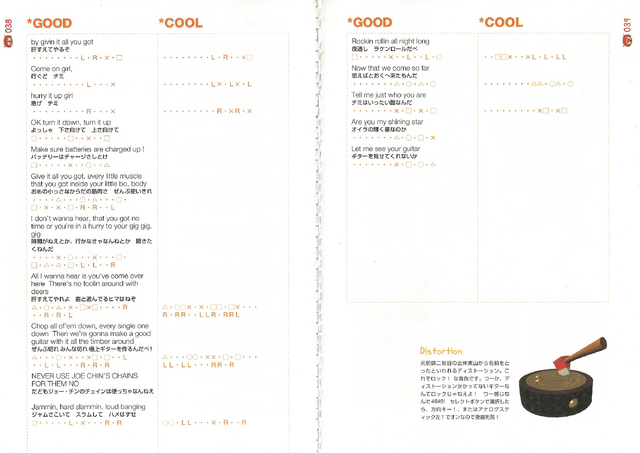File:UJL guide 38 39.png