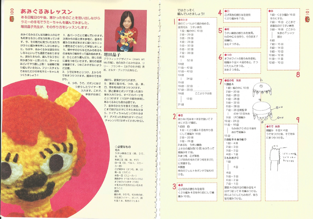 File:UJL guide 100 101.png