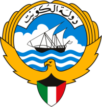 File:BarmeniaRoyalArms.jpg