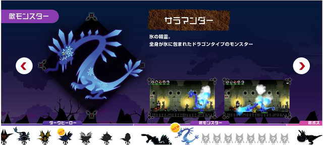 File:Ice dragon.png