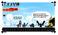 File:Patapon-3-DLC-Quest-3.jpg